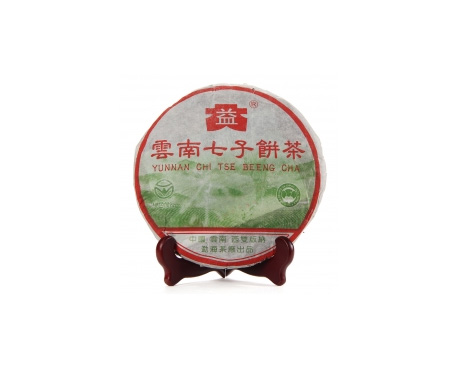 新罗普洱茶大益回收大益茶2004年彩大益500克 件/提/片